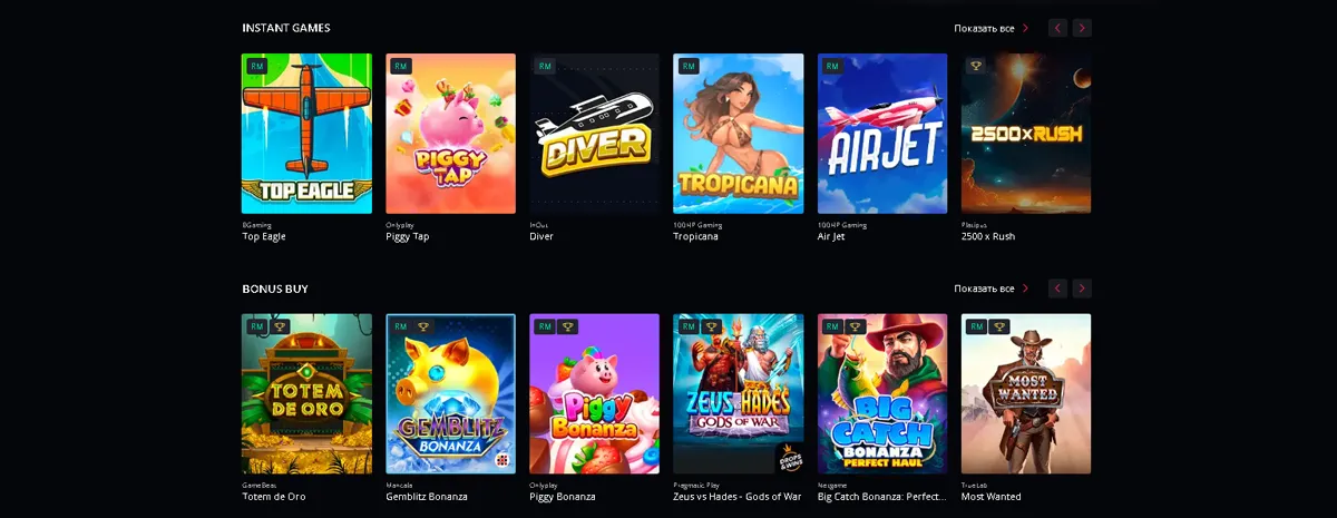 Starda Официальный Сайт – Официальный портал казино Starda официальный сайт