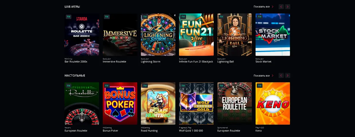 Старда Сайт – Удобный вход в казино Старда сайт