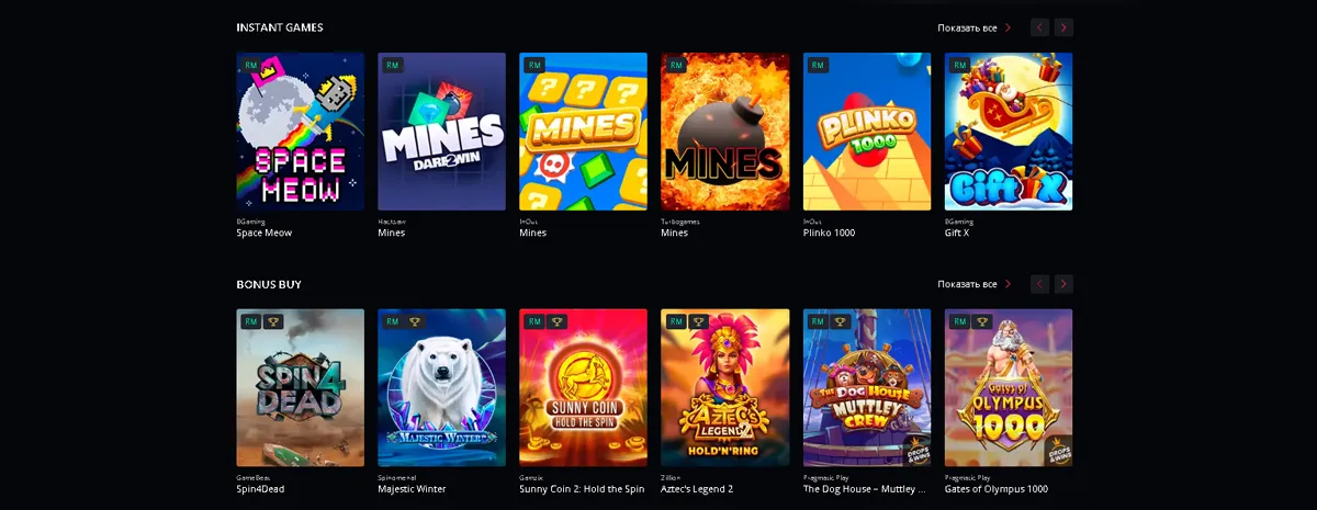 Старда Вход – Легкий доступ в казино Старда вход