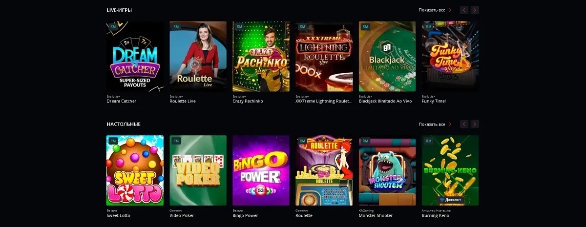 Starda Зеркало – Рабочее зеркало Starda Casino Starda зеркало казино